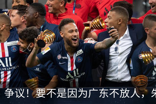 争议！要不是因为广东不放人，朱芳雨早已被独行侠选中